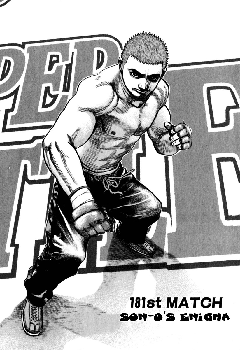 Tough Chapter 181 page 3 - Chapter 181 : 181st Match - Son-0's Enigma