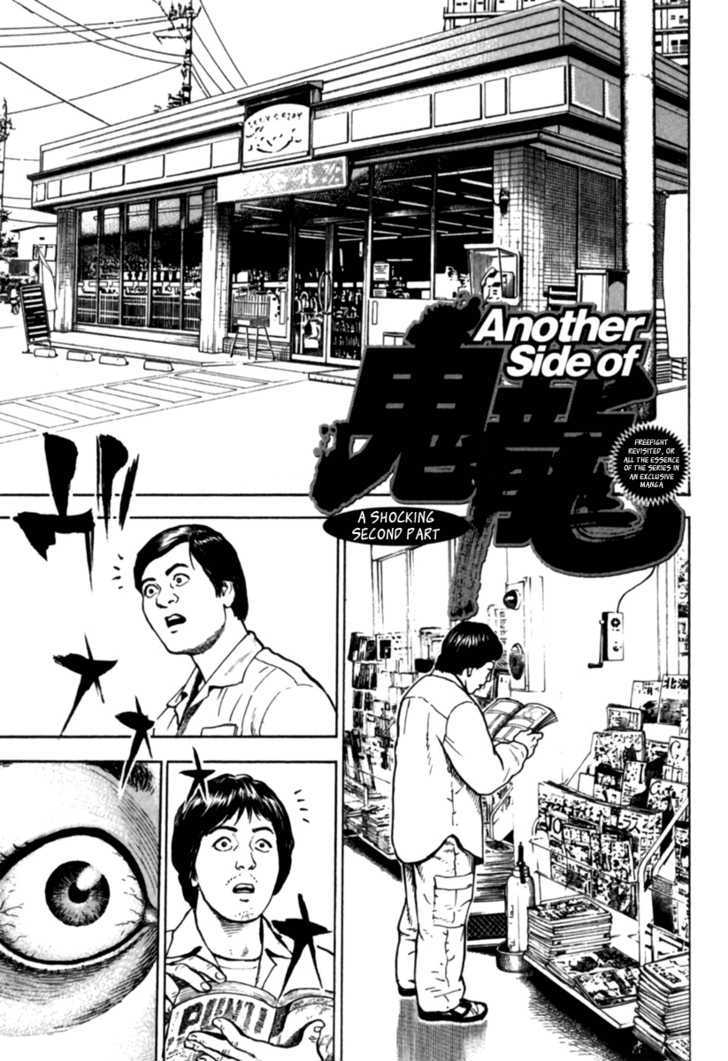 Tough Chapter 184.5 page 3 - Chapter 184.5