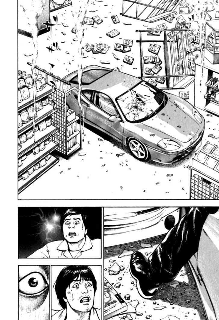 Tough Chapter 184.5 page 5 - Chapter 184.5