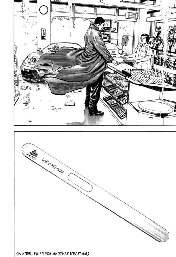 Tough Chapter 184.5 page 7 - Chapter 184.5