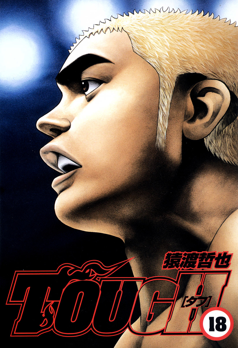 Tough Chapter 185 page 2 - Chapter 185 : 185th Match - Energy Projection