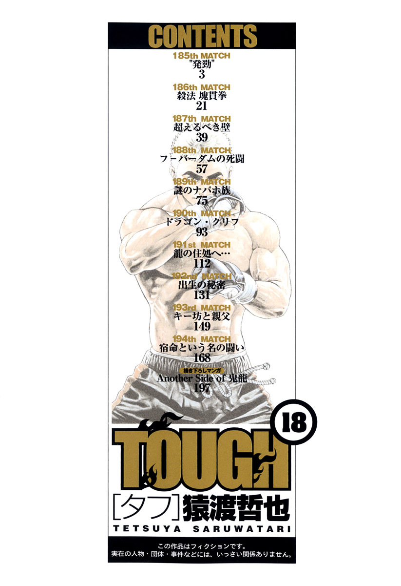 Tough Chapter 185 page 3 - Chapter 185 : 185th Match - Energy Projection