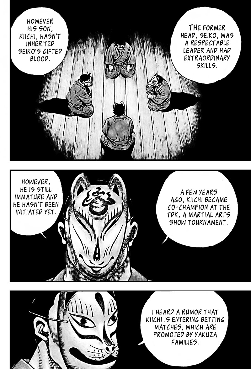 Tough Chapter 19 page 7 - Chapter 19 : 19th Match - "The Wind" Minoru