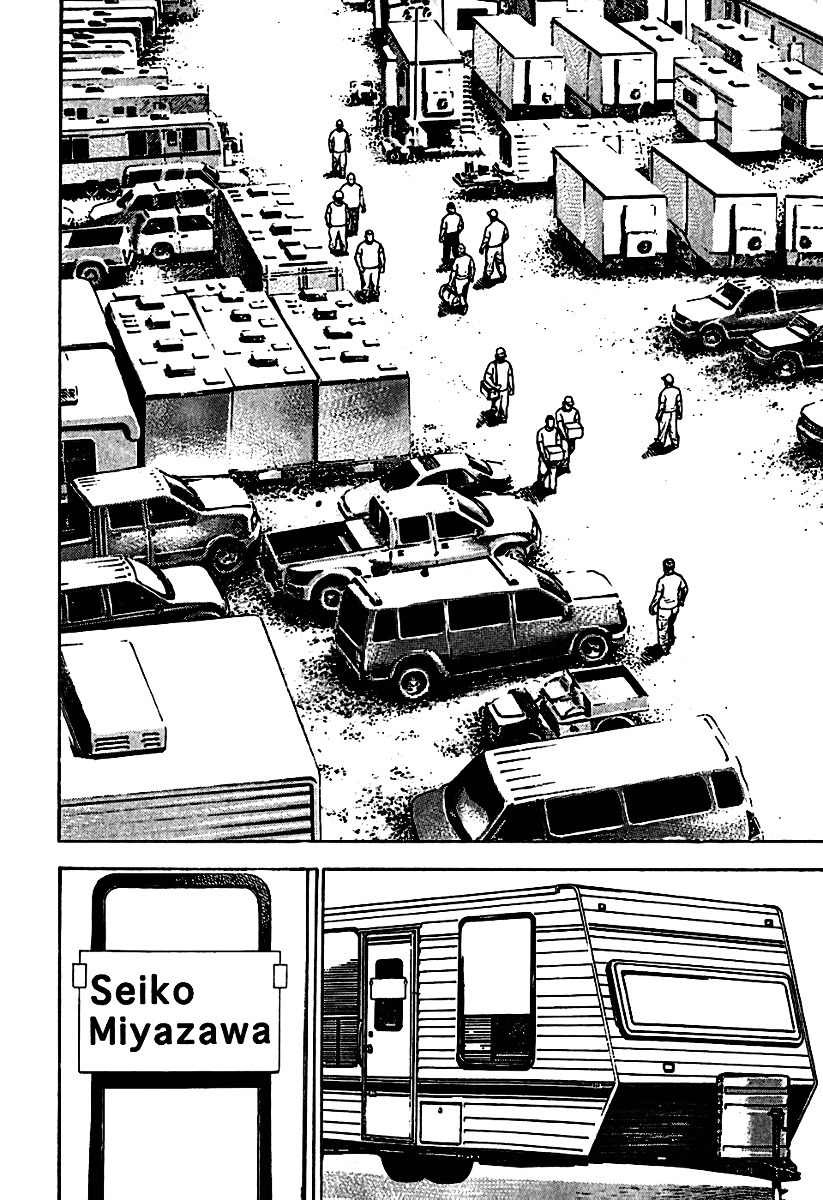 Tough Chapter 191 page 17 - Chapter 191 : 191st Match - Where The Dragon Lives...