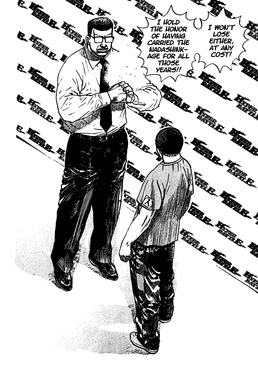 Tough Chapter 192 page 4 - Chapter 192 : 192nd Match - Birth Secret