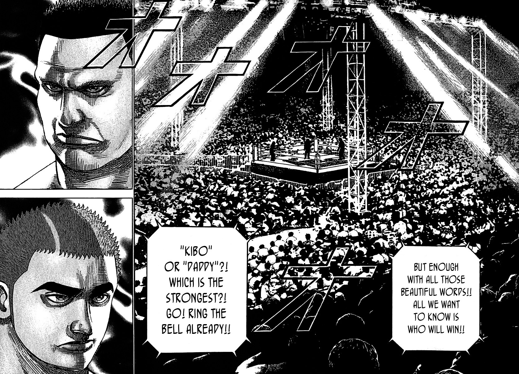 Tough Chapter 193 page 16 - Chapter 193 : 193rd Match - Kibo and His Father