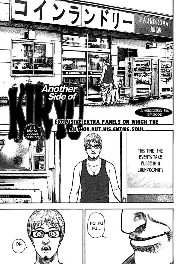 Tough Chapter 194.5 page 2 - Chapter 194.5