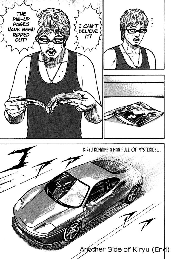 Tough Chapter 194.5 page 6 - Chapter 194.5