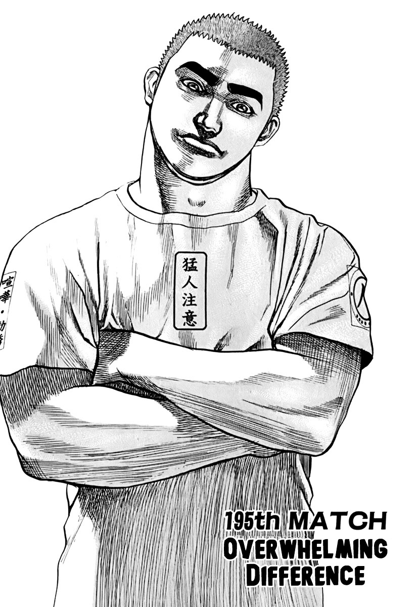 Tough Chapter 195 page 3 - Chapter 195 : 195th Match - Overwhelming Difference