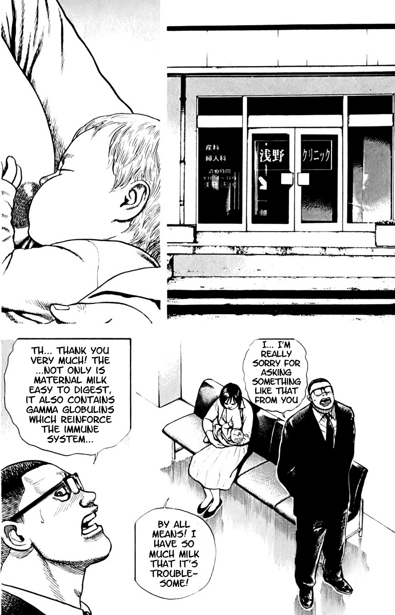 Tough Chapter 195 page 7 - Chapter 195 : 195th Match - Overwhelming Difference