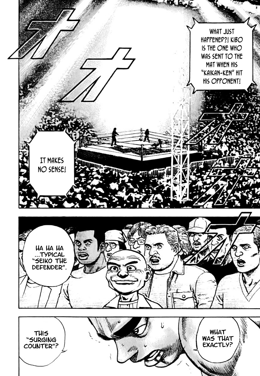 Tough Chapter 199 page 5 - Chapter 199 : 199th Match - Kiryu's Ironic Smile