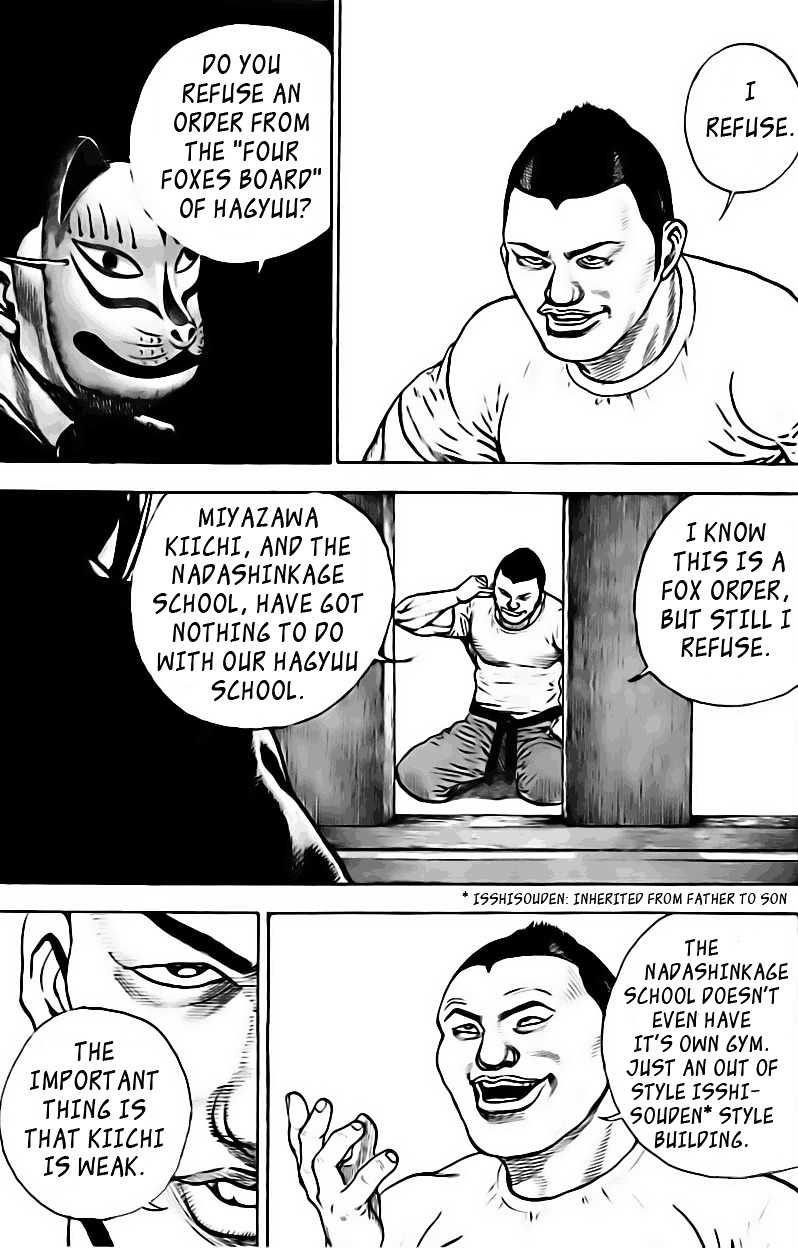 Tough Chapter 20 page 12 - Chapter 20 : 20th Match - The Way of Hagyuu