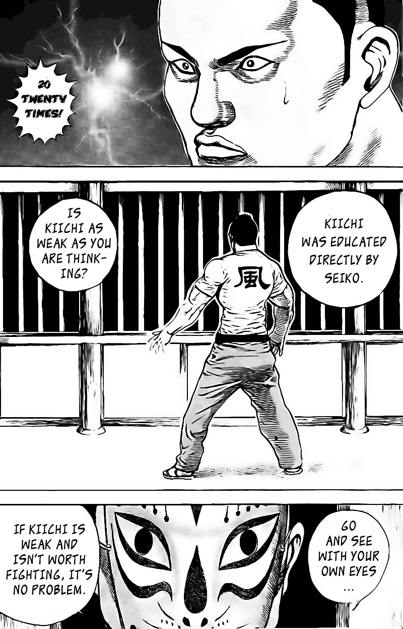 Tough Chapter 20 page 15 - Chapter 20 : 20th Match - The Way of Hagyuu