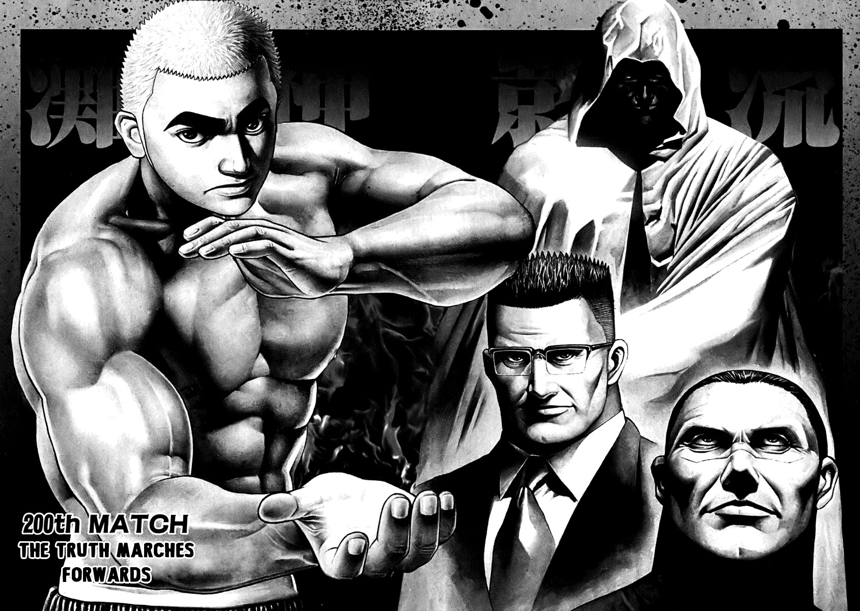 Tough Chapter 200 page 3 - Chapter 200 : 200th Match - The Truth Marches Forwards