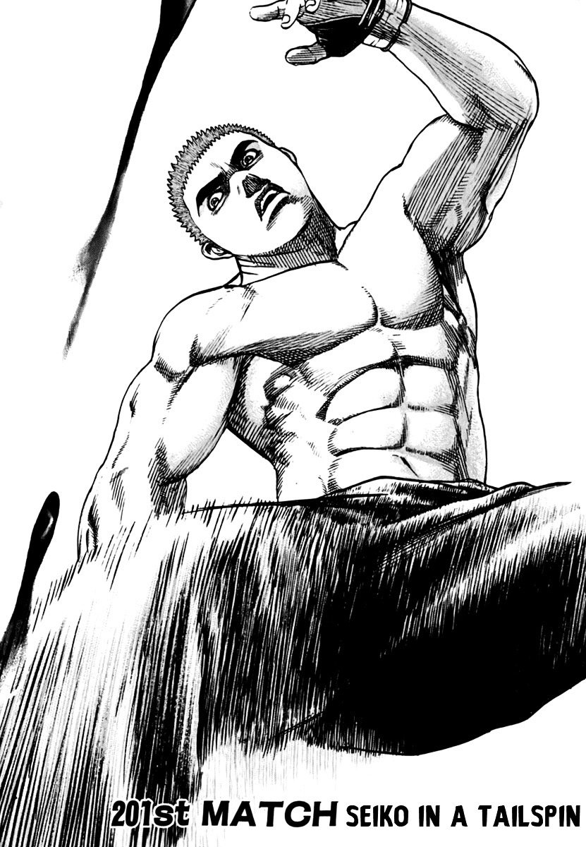 Tough Chapter 201 page 3 - Chapter 201 : 201st Match - Seiko in a Tailspin