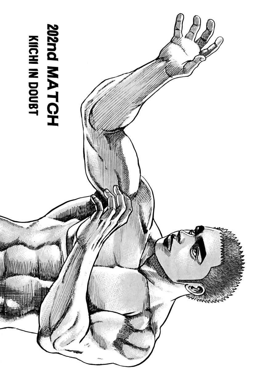 Tough Chapter 202 page 3 - Chapter 202 : 202nd Match - Kiichi In Doubt