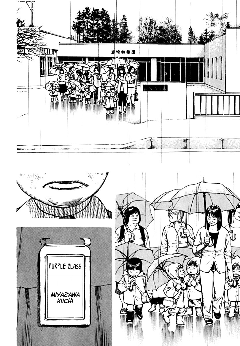 Tough Chapter 203 page 5 - Chapter 203 : 203rd Match - Severing the Ties