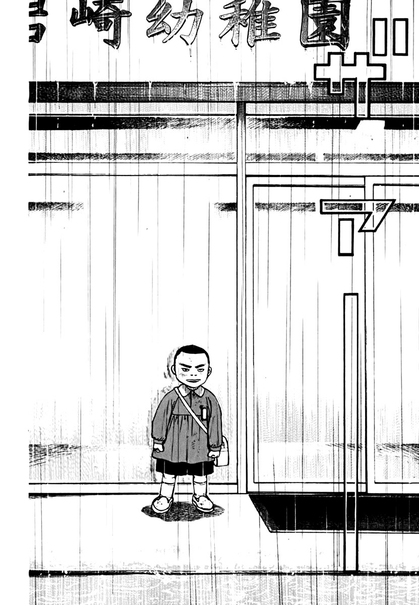 Tough Chapter 203 page 7 - Chapter 203 : 203rd Match - Severing the Ties