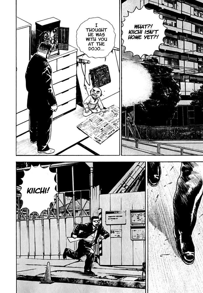 Tough Chapter 204 page 13 - Chapter 204 : 204th Match - The Heir of Nadashinkage ① Seiko & Kiichi
