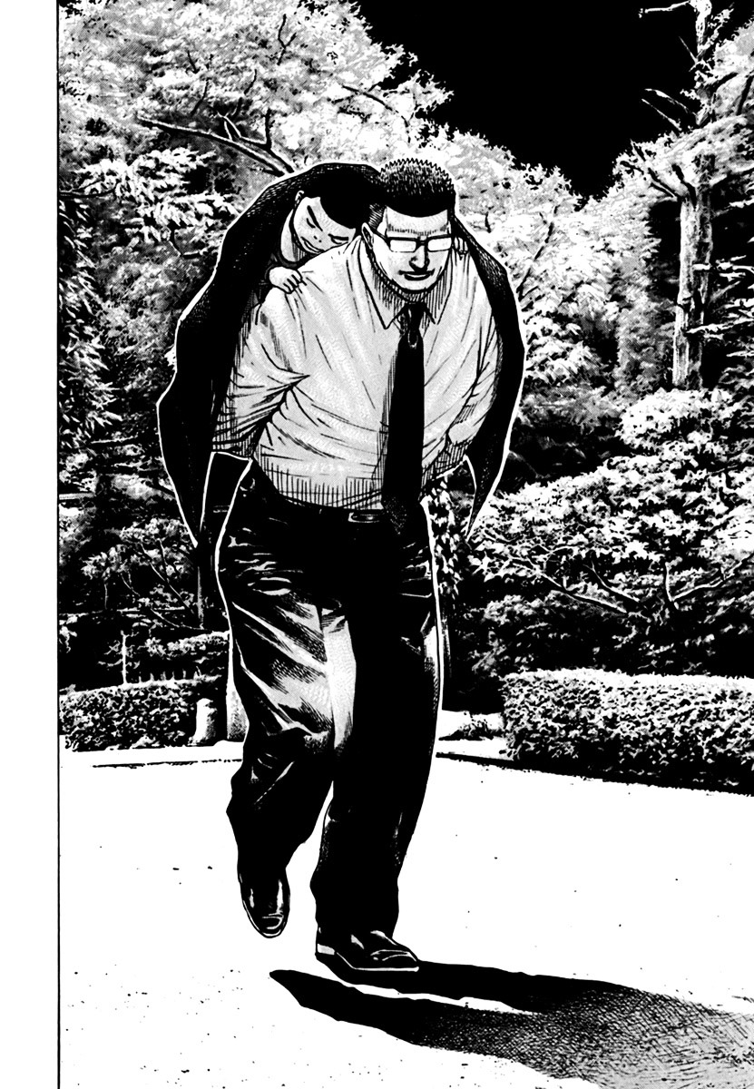 Tough Chapter 204 page 17 - Chapter 204 : 204th Match - The Heir of Nadashinkage ① Seiko & Kiichi