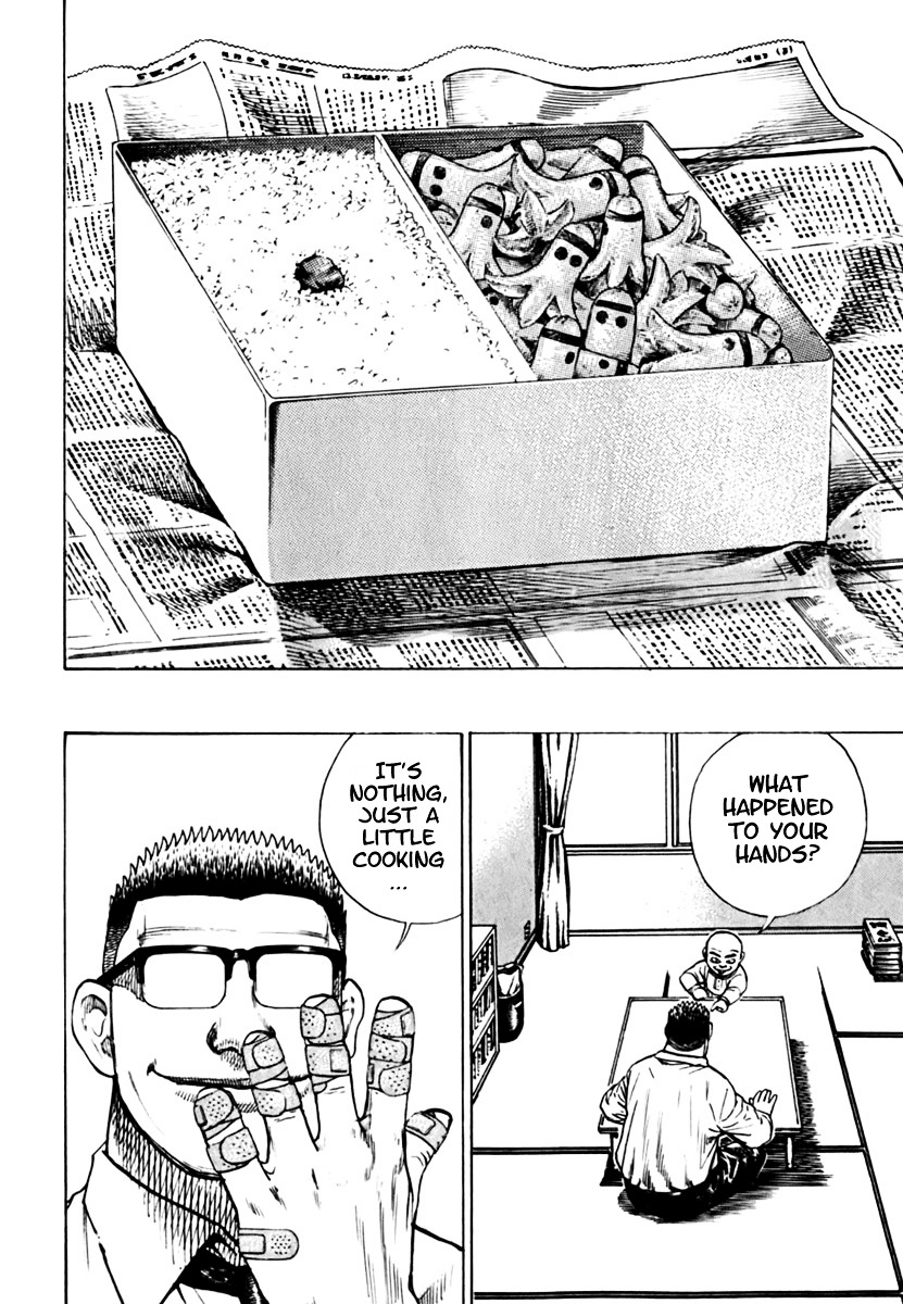 Tough Chapter 204 page 19 - Chapter 204 : 204th Match - The Heir of Nadashinkage ① Seiko & Kiichi