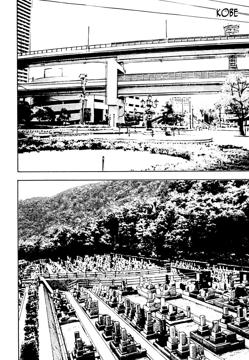 Tough Chapter 204 page 3 - Chapter 204 : 204th Match - The Heir of Nadashinkage ① Seiko & Kiichi