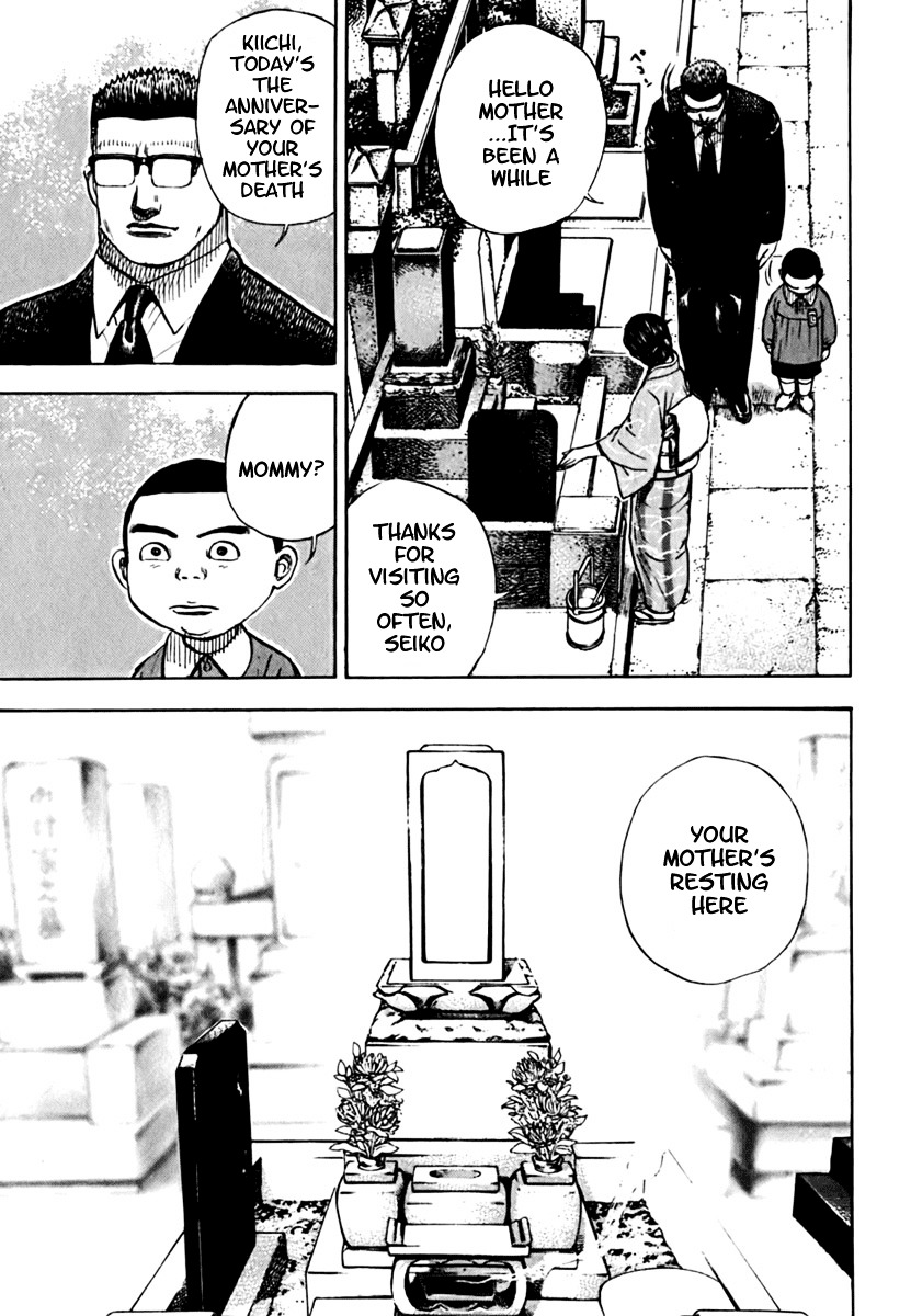 Tough Chapter 204 page 4 - Chapter 204 : 204th Match - The Heir of Nadashinkage ① Seiko & Kiichi