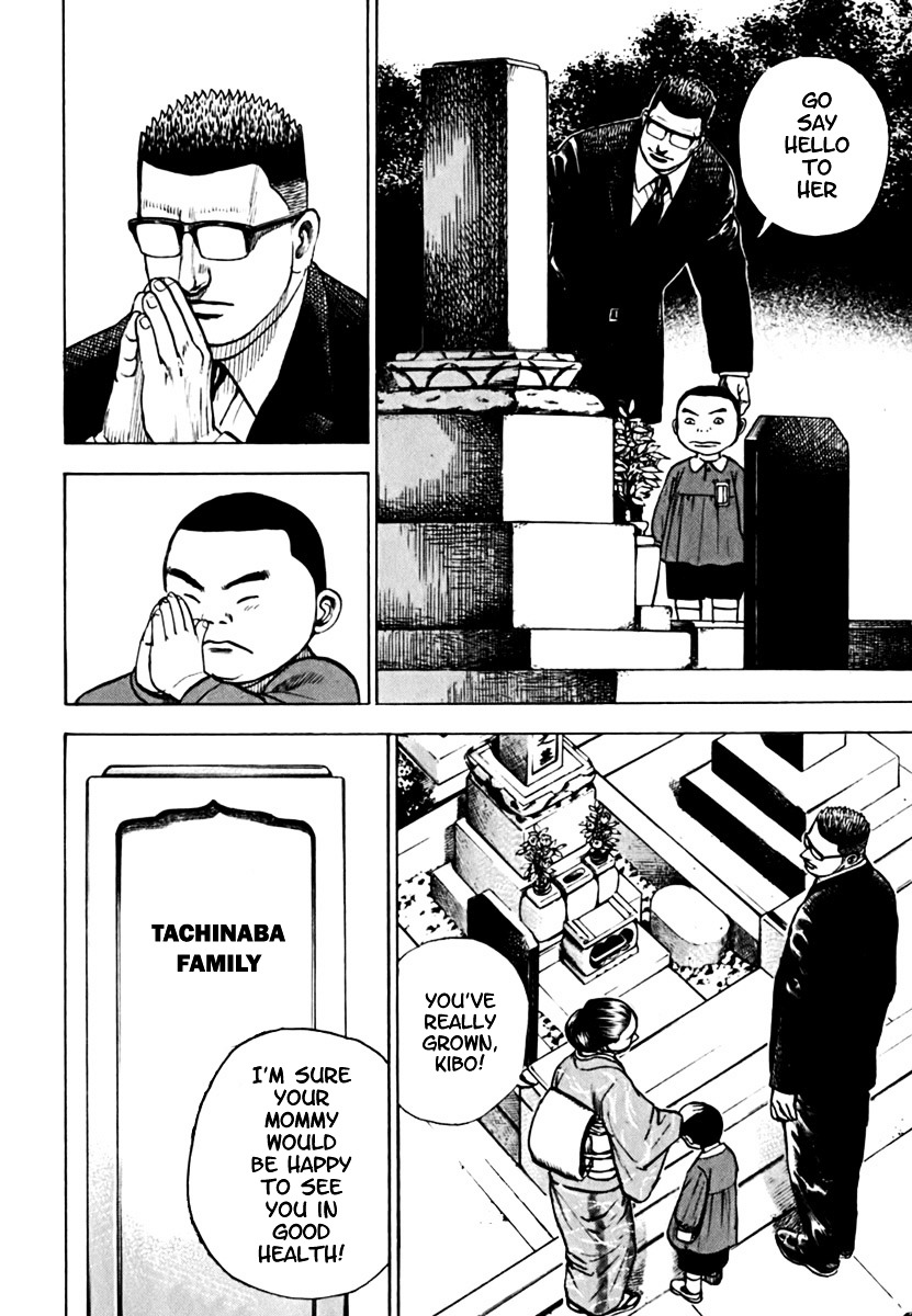 Tough Chapter 204 page 5 - Chapter 204 : 204th Match - The Heir of Nadashinkage ① Seiko & Kiichi