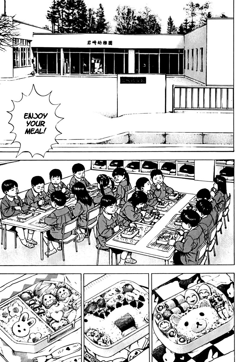 Tough Chapter 204 page 6 - Chapter 204 : 204th Match - The Heir of Nadashinkage ① Seiko & Kiichi