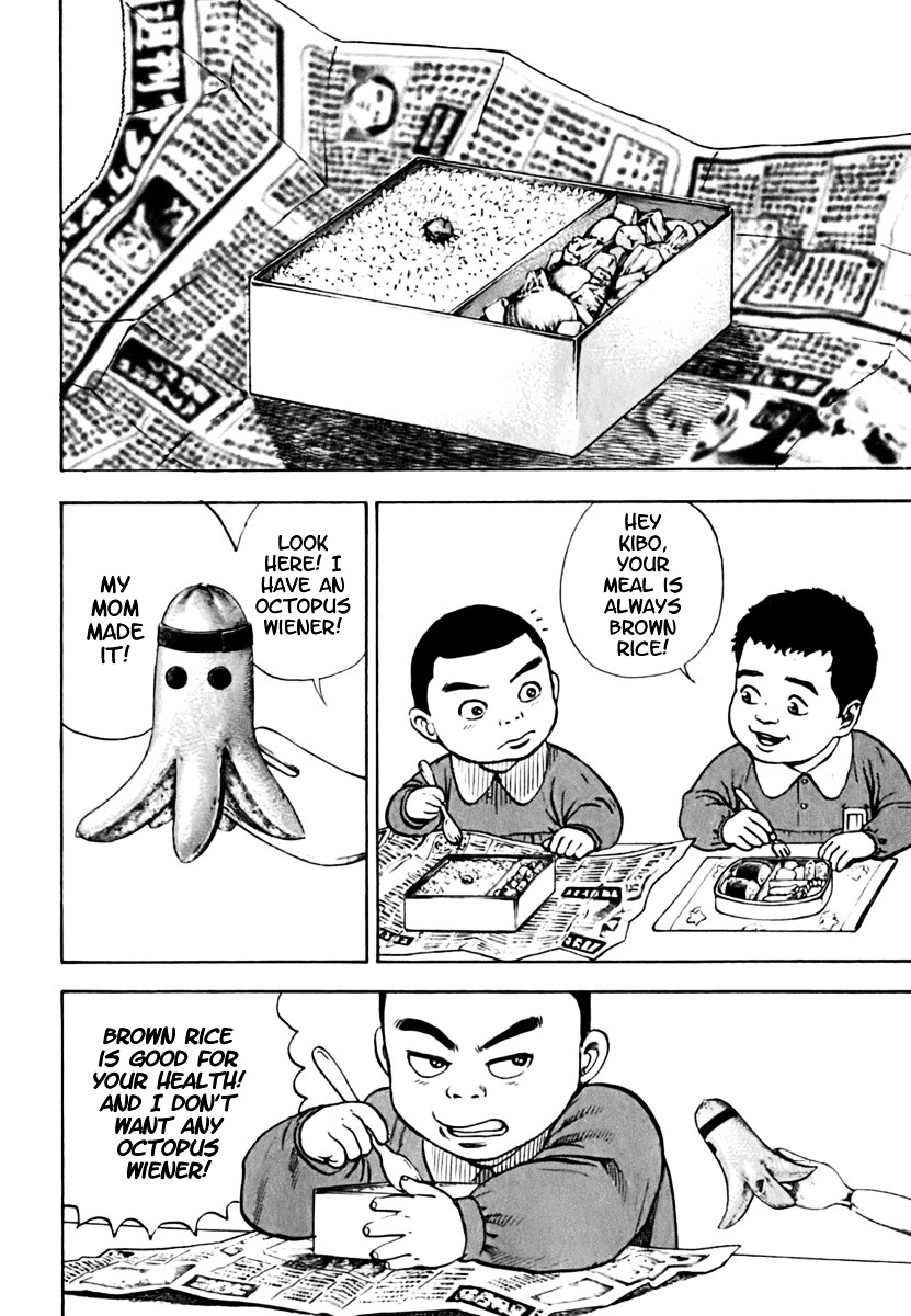 Tough Chapter 204 page 7 - Chapter 204 : 204th Match - The Heir of Nadashinkage ① Seiko & Kiichi