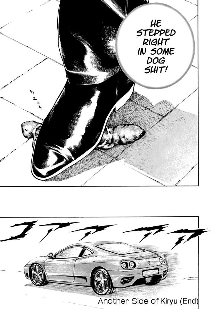 Tough Chapter 205.5 page 6 - Chapter 205.5 : Another Side of Kiryu