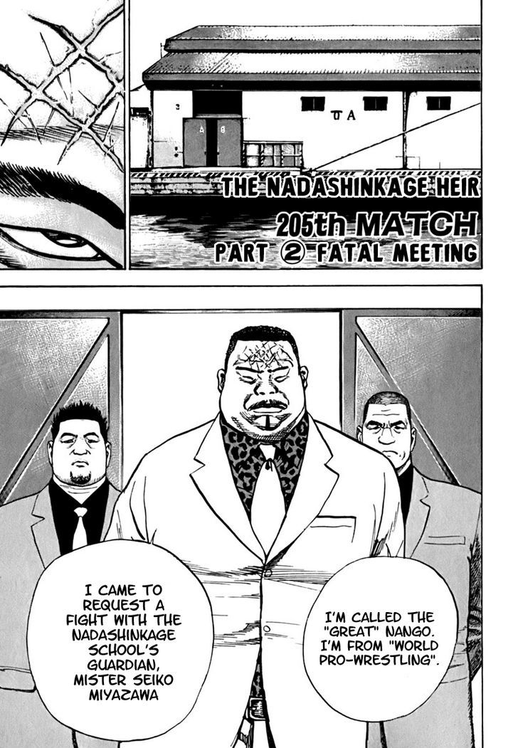 Tough Chapter 205 page 2 - Chapter 205 : The Nadashinkage Heir Part (2) Fatal Meeting