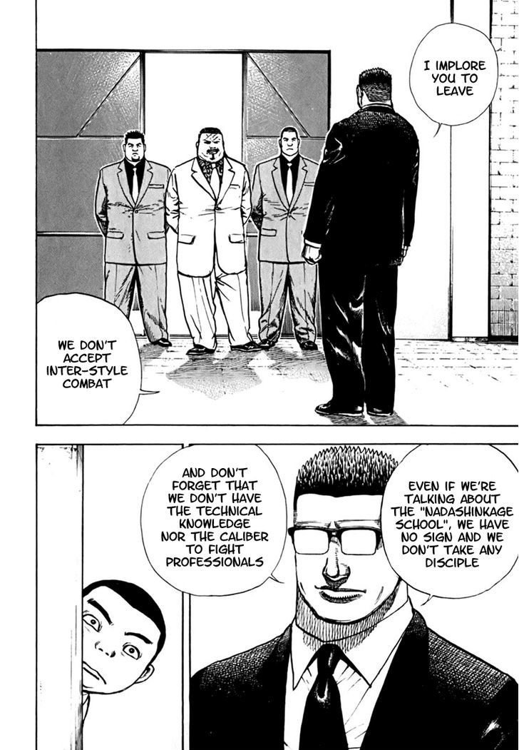 Tough Chapter 205 page 4 - Chapter 205 : The Nadashinkage Heir Part (2) Fatal Meeting