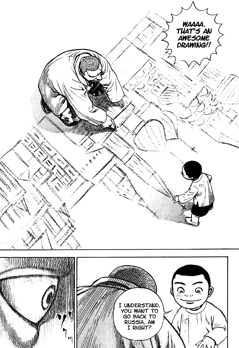 Tough Chapter 207 page 5 - Chapter 207