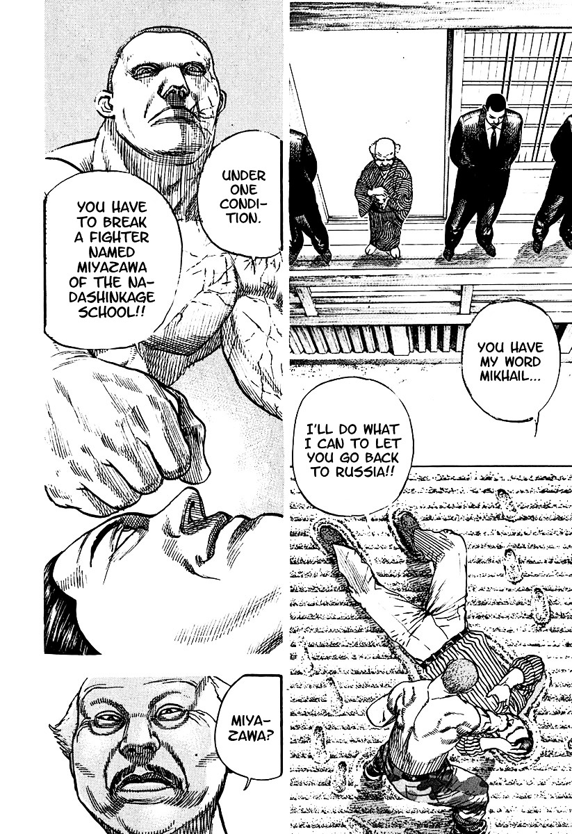 Tough Chapter 208 page 16 - Chapter 208 : 208th Match - The Heir of Nadashinkage ⑤ "Iron" Kiba's P...