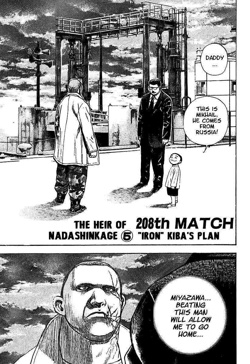 Tough Chapter 208 page 2 - Chapter 208 : 208th Match - The Heir of Nadashinkage ⑤ "Iron" Kiba's P...