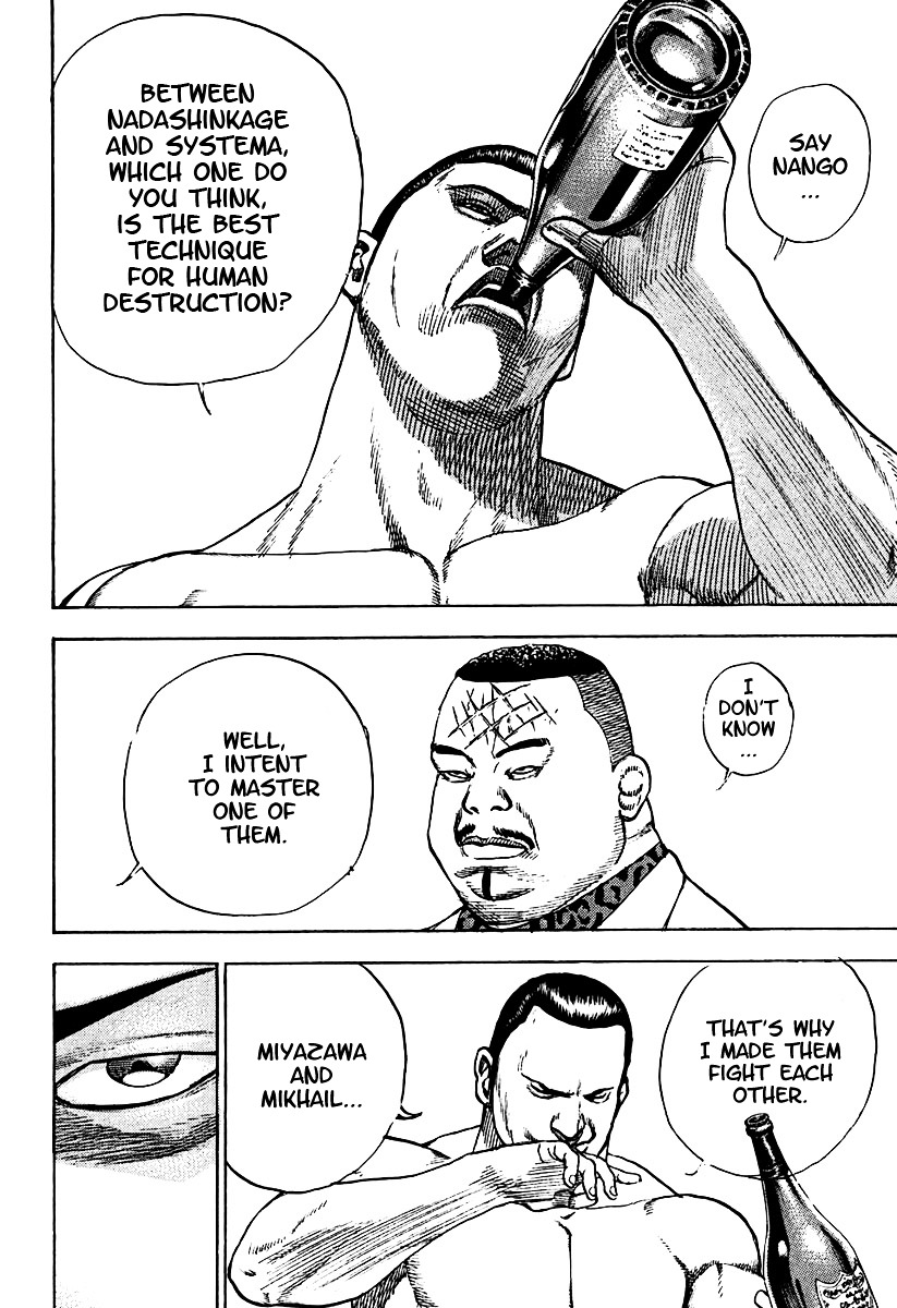 Tough Chapter 208 page 6 - Chapter 208 : 208th Match - The Heir of Nadashinkage ⑤ "Iron" Kiba's P...
