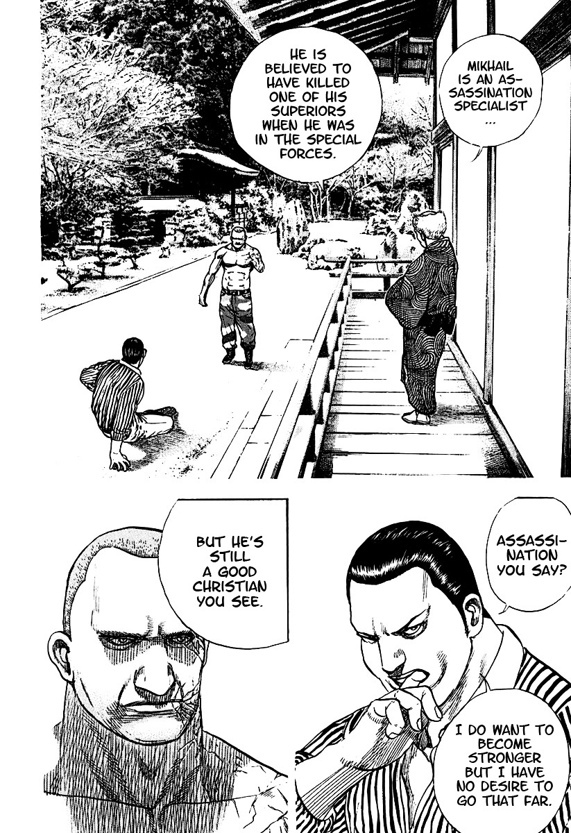 Tough Chapter 208 page 8 - Chapter 208 : 208th Match - The Heir of Nadashinkage ⑤ "Iron" Kiba's P...