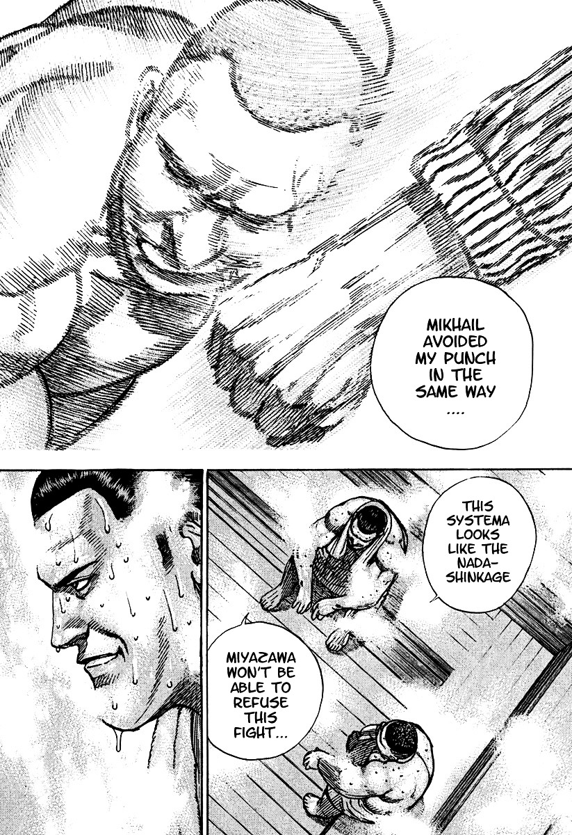 Tough Chapter 209 page 10 - Chapter 209 : 209th Match - The Heir of Nadashinkage ⑥ A Very Young Witness