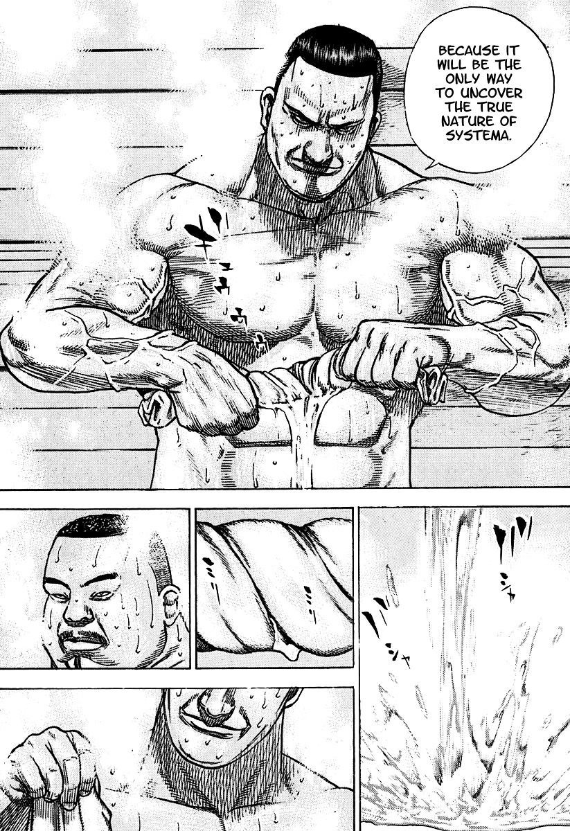 Tough Chapter 209 page 11 - Chapter 209 : 209th Match - The Heir of Nadashinkage ⑥ A Very Young Witness