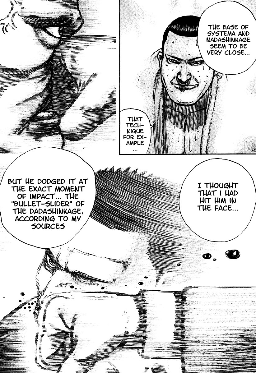 Tough Chapter 209 page 9 - Chapter 209 : 209th Match - The Heir of Nadashinkage ⑥ A Very Young Witness