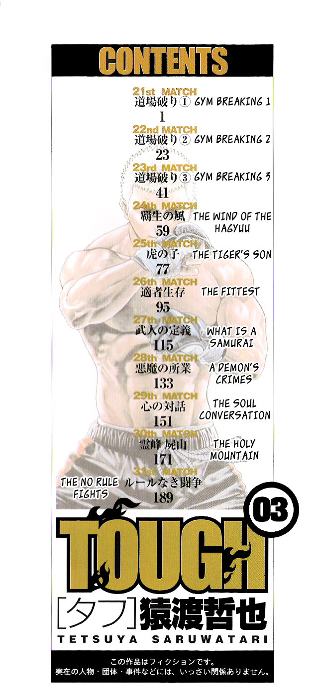 Tough Chapter 21 page 2 - Chapter 21 : 21st Match - Gym Breaking ①