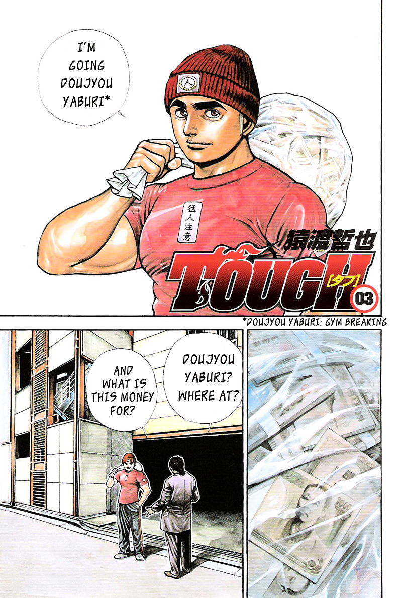 Tough Chapter 21 page 3 - Chapter 21 : 21st Match - Gym Breaking ①
