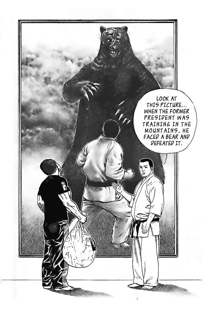 Tough Chapter 21 page 6 - Chapter 21 : 21st Match - Gym Breaking ①