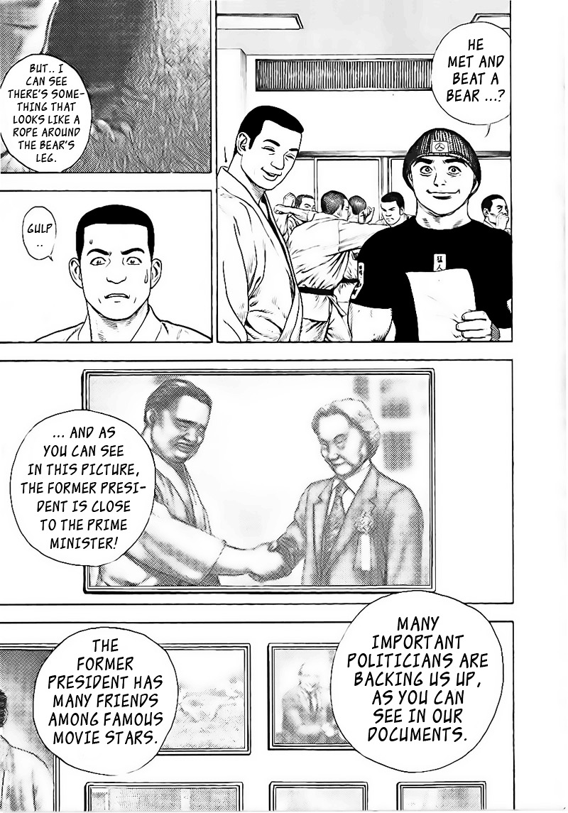 Tough Chapter 21 page 7 - Chapter 21 : 21st Match - Gym Breaking ①