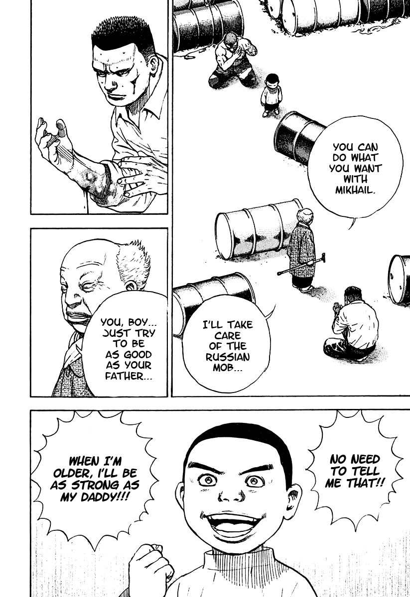 Tough Chapter 215 page 17 - Chapter 215