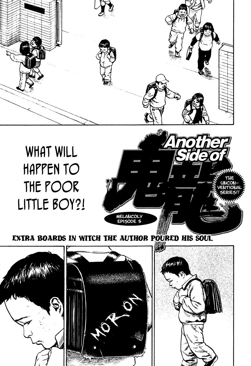 Tough Chapter 216.5 page 1 - Chapter 216.5