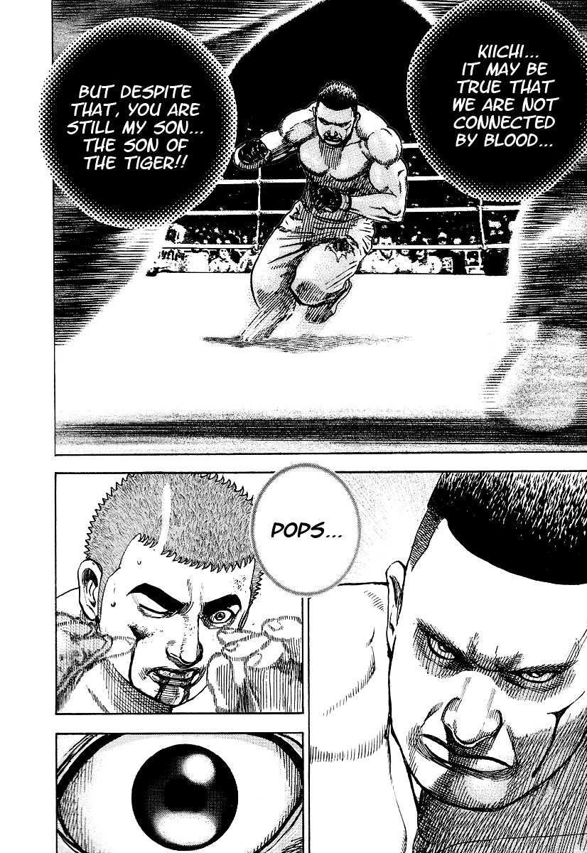 Tough Chapter 217 page 18 - Chapter 217 : 217th Match - Between Bellicism and Affection