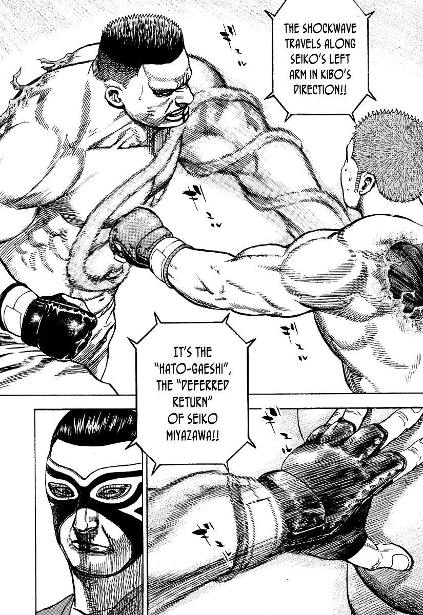 Tough Chapter 218 page 15 - Chapter 218 : 218th Match - After Seiko