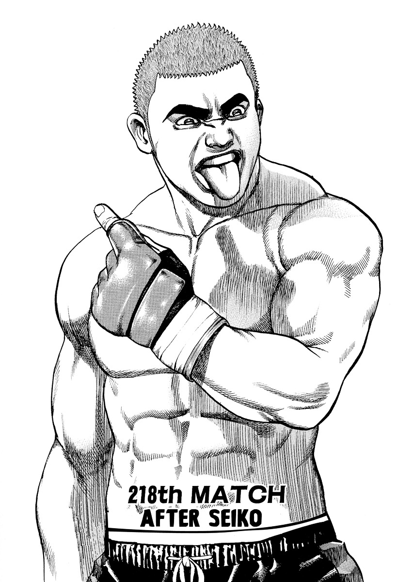 Tough Chapter 218 page 3 - Chapter 218 : 218th Match - After Seiko